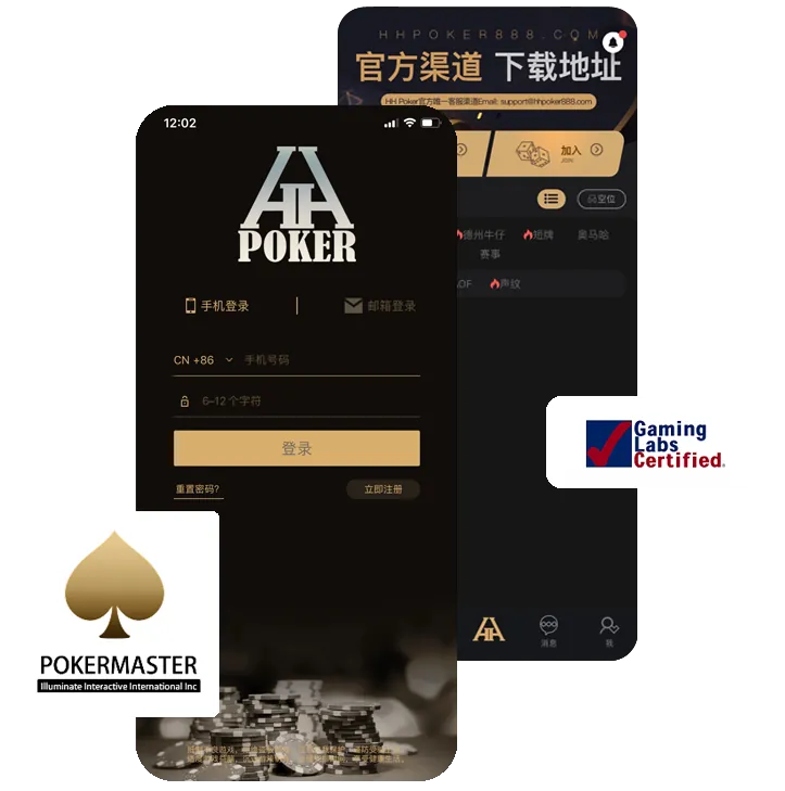 德扑圈app安卓官方下载