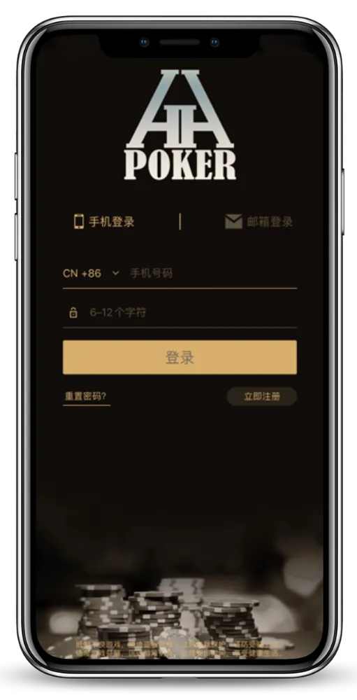 德扑圈客户数据